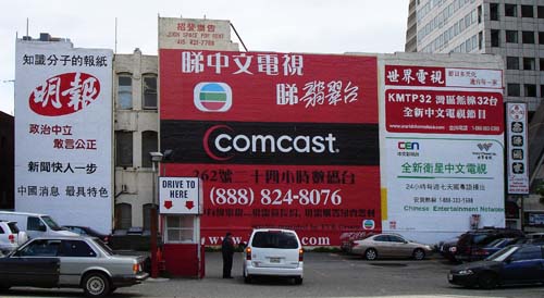 20chinatown00175